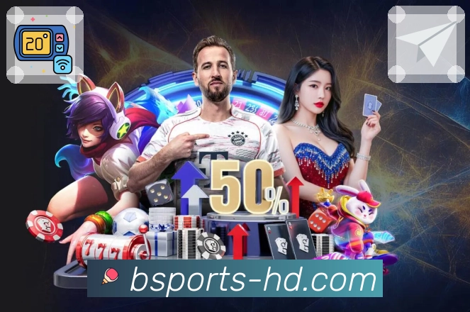 B体育APP 高清赛事图